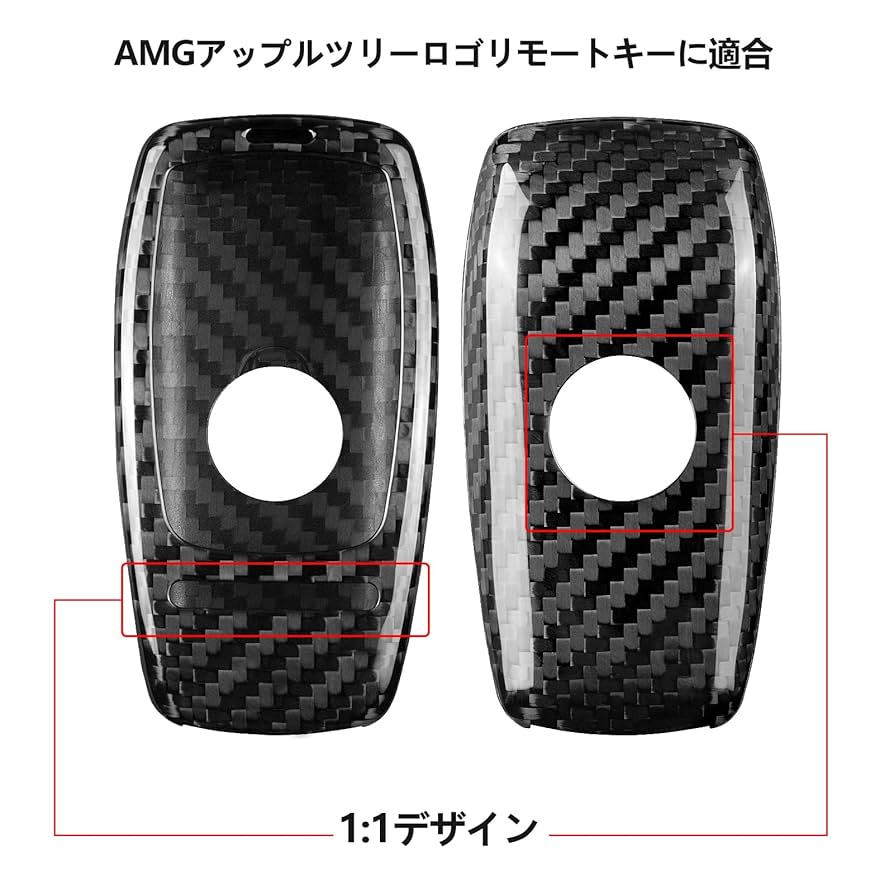 Amazon.co.jp: [T-carbon] カーボンファイバー製キーケースに